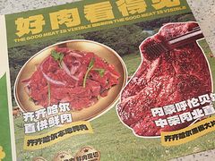 -炭之家齐齐哈尔大片烤肉·涮毛肚火锅·齐齐哈尔烤肉(中央大街店)