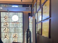 -宁海食府·涌宴(真和店)
