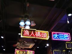大堂-陈光记烧腊(长寿路店)