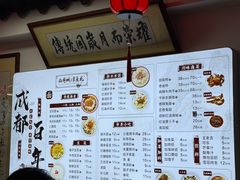 -西月城谭豆花(春熙路店)
