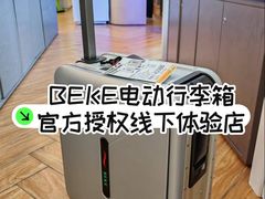 -鹰巢数码EAGLE’S NEST(燕莎店)