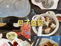 -笑来喜馄饨小笼工坊(通扬路店)