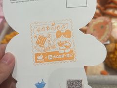 -猫的天空之城概念书店(苏州平江店)