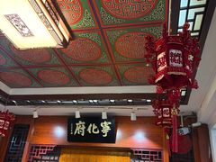 -益源庆