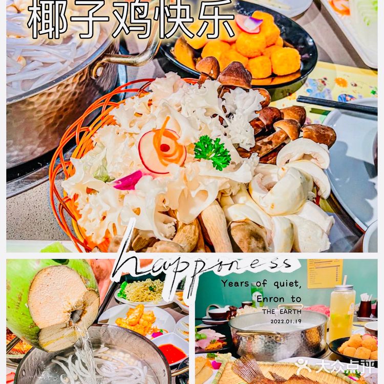 陵水打卡分享丨2022年最🔥椰子鸡打卡✔️口感超纯正