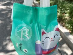 -还是那家•秘制活鱼现烤•香辣美蛙(独墅湖邻里中心店)