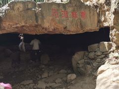 -虞山风景区