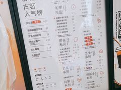 -古茗(安宁金牛街店)