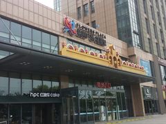 -紫荆广场·花漫里