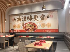 -每味每客·重庆麻辣烫(拓展大厦店)