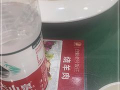 -白魁老号饭庄(交道口店)