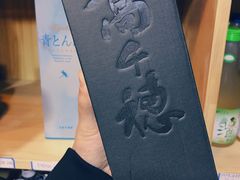 -隐炉和牛烧肉店(群力店)