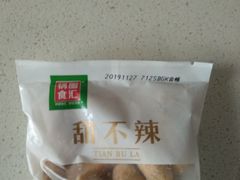 -锅圈食汇火锅烧烤食材超市(聚贤路店)