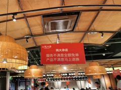 大堂-小隐人家(乐松店)