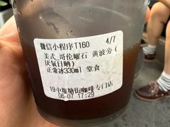 -SeekSeeking咖啡专门店(堰塘街店)