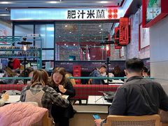 大堂-肥汁米蘭香港米线(长宁来福士店)