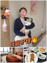 点击看大图 -贝瑞佳月子会所(杭州旗舰店)