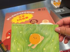 -泽田本家·铜锣烧(美罗城店)