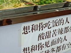 -老陈婆手工面庄