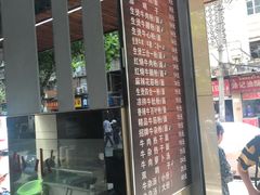 -江三王记牛杂馆(总店)