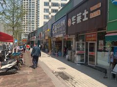 门面-火刻北京烤鸭(市北区·鲍岛市场店)