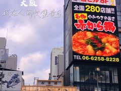 -心斋桥