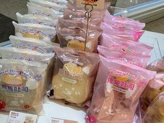 -好利来(乐堤港店)