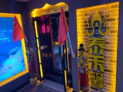 -泰禾馨·泰式按摩精油SPA(新街口金鹰店)