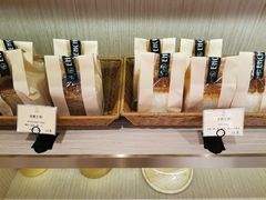 -安上烘焙 ENCHANTE(世纪汇店)
