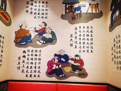 -陇上秦轩西安biangbiang面(EFC欧美金融商业城店)
