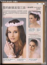 -上海彩妆秀摄影设计有限公司