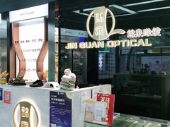 -锦泉眼镜·视光体验中心(仓边路店)