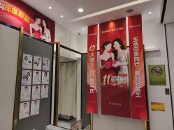 点击看大图 -欧扬医疗美容
