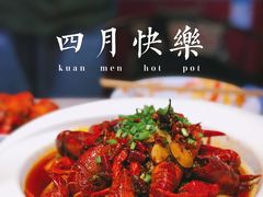 -霸王虾·小龙虾香辣蟹(玉林店)