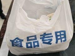 -东北农业大学饺子园