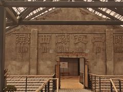 -祝甸砖窑文化馆