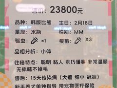 -幻物社(万象天地店)