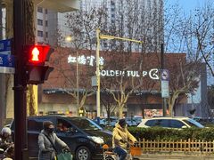 -上海虹桥宾馆味翠餐厅