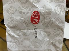 -上海哈尔滨食品厂(汇联商厦店)