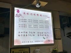 -肖家河家常面(肖家河北街店)