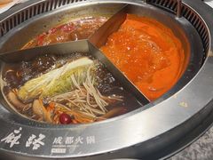 -麻路成都火锅(柏威年店)