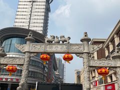 -百年尹氏汤包(湖南路狮子桥店)