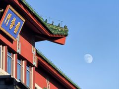 -中国中医科学院西苑医院(本部)