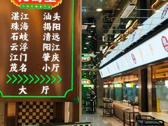 -朱记乳鸽王·非遗石岐乳鸽·全鸽宴(大兴旗舰店)
