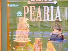 -柏尼娅PEARIA·蛋糕定制(静安店)