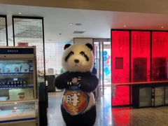 -眉州东坡(民族园店)