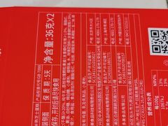 -味多美蛋糕(新和平里店)