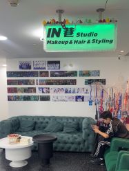 -IN 巷 salon明星店