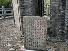 -上海佘山国家森林公园天马山园