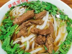 -肆姐面粉馆(坡子街店)